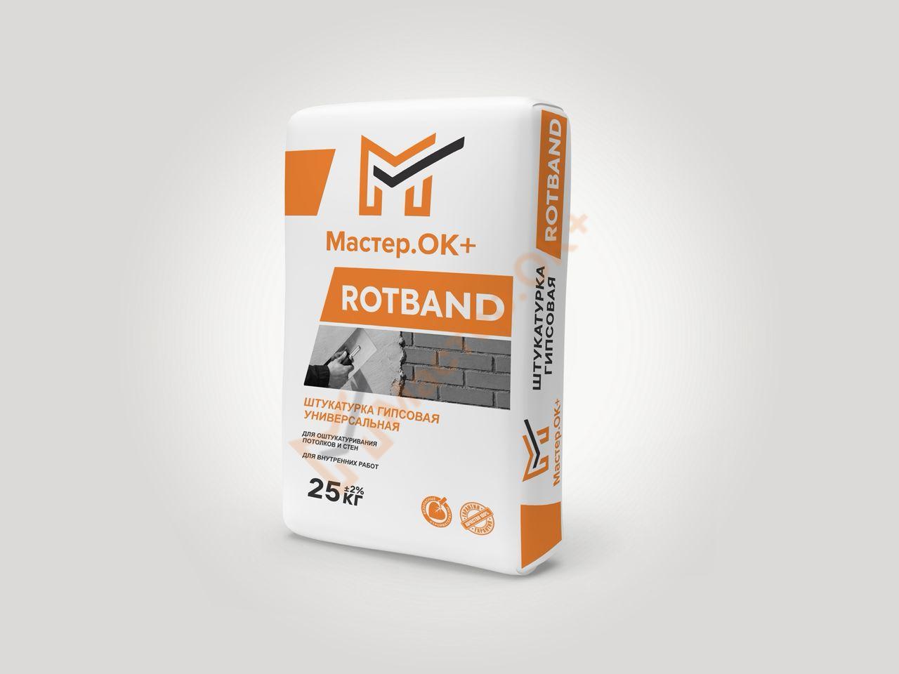 Штукатурка гипсовая "Мастер.ОК+" 30кг (эксперт)